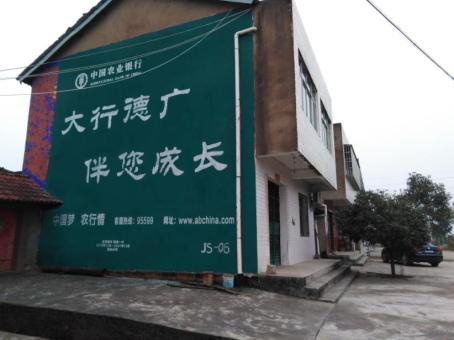岳池制作墙体广告应该关注的问题