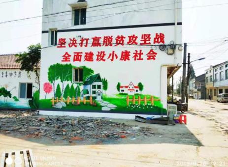 岳池手绘文化墙的优势以及选择它的理由