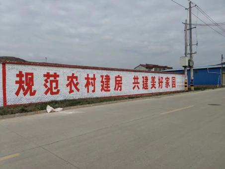 岳池墙体广告投放需要注意的三点