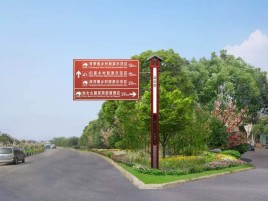 岳池标牌设计时的注意事项