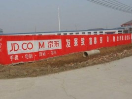 岳池户外墙体广告效果听得见
