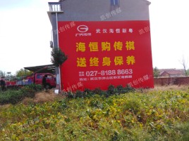 岳池墙体广告影响褪色的因素