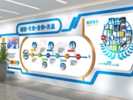 岳池企业文化墙制作都有什么特点呢
