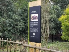 岳池标识牌材料选择和运用的注意事项