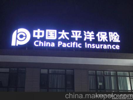 岳池背光发光字原来有这么多优势，难怪有眼光的客户都选它