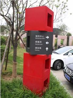 在岳池，怎样才能选择一家好的墙体广告公司？