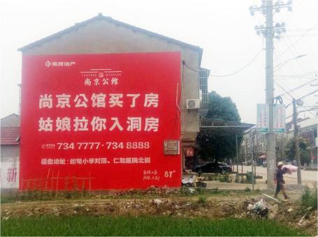 岳池做户外墙体广告，一定要避开这4大雷区
