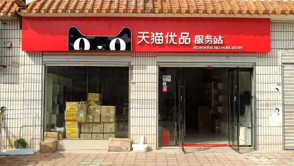 岳池门头招牌怎么装修才最吸引人