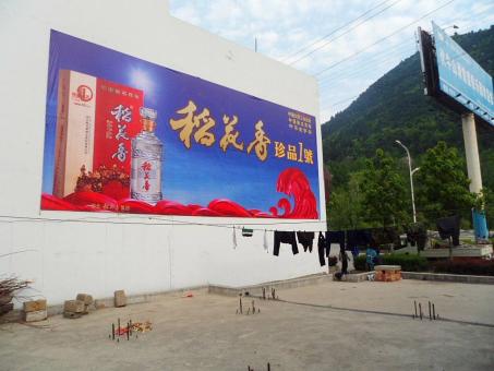 岳池墙体喷绘广告效果怎么样？