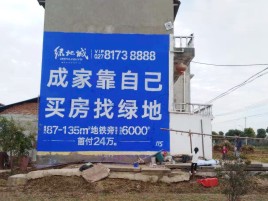 岳池墙体广告位置选择重要性