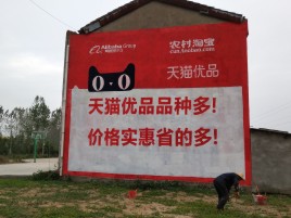 岳池互联网广告横飞的当下，为什么最受欢迎的依然是户外墙体广告？