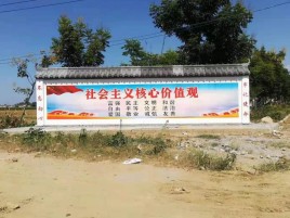 岳池墙体彩绘环保吗？有哪些优点呢？