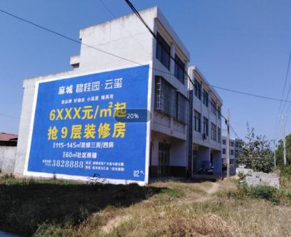 如何策划岳池墙体广告的投放？