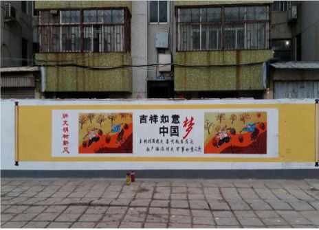 岳池什么是文化墙