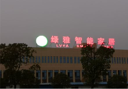 岳池楼顶冲孔发光字是怎么安装的?