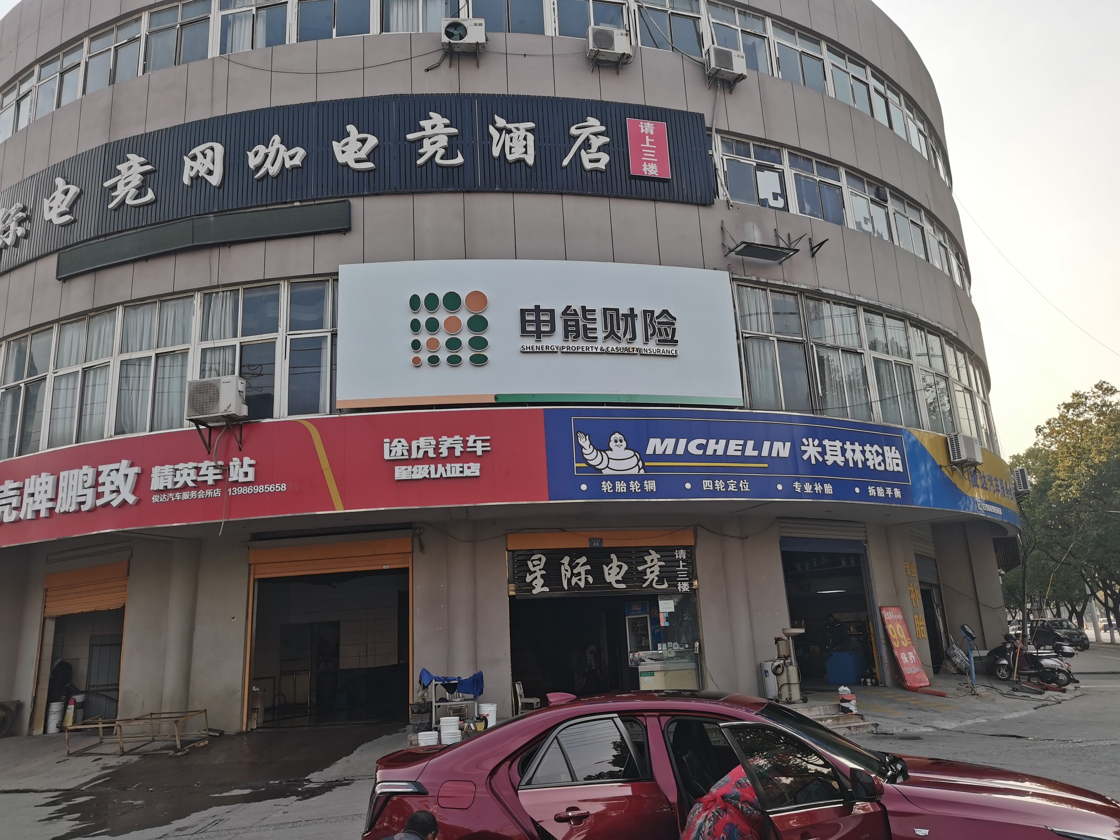 岳池申能财险门头
