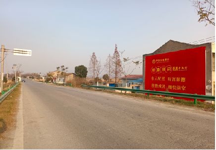 岳池墙体广告是如何印刷的？
