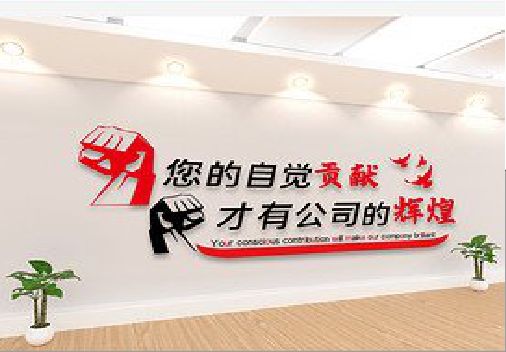 岳池企业文化墙装在哪里合适？