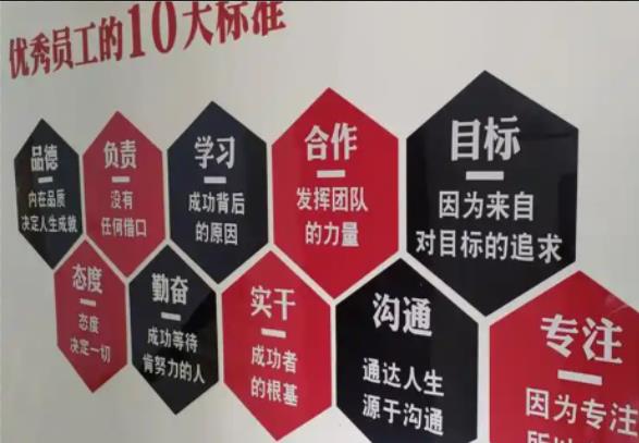 岳池公司文化墙的作用