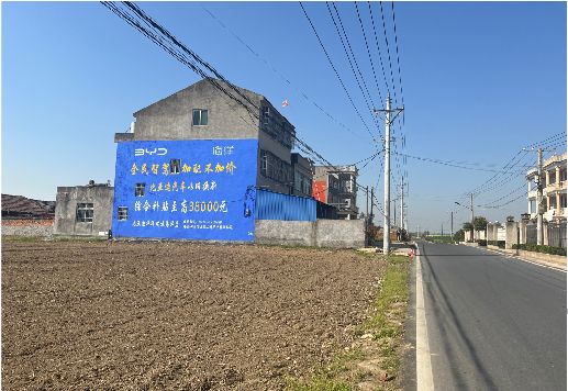 岳池墙体广告用的是什么漆？