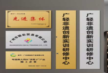 岳池不锈钢腐蚀牌制作流程
