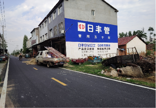 岳池墙体广告制作复杂吗?