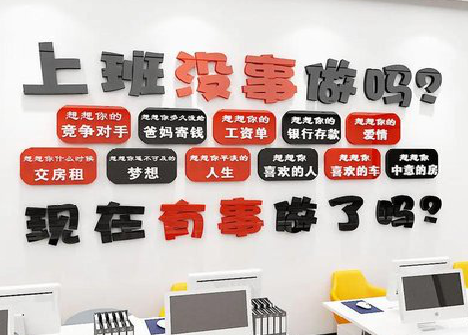 岳池如何利用亚克力制作公司文化墙？