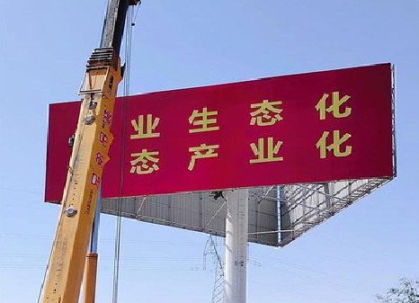 岳池广告牌制作设计的重要因素。