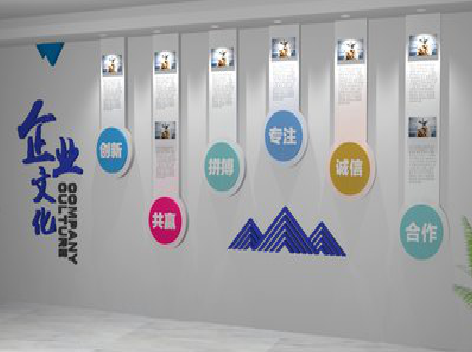 岳池企业文化墙需要传递什么办公文化？