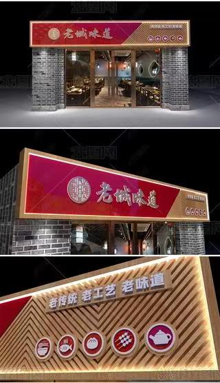 岳池门头广告概念以及它的特点及优势