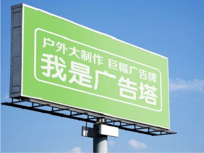 岳池线下品牌宣传：户外广告的实际应用价值分析