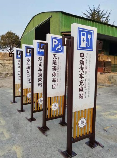 岳池标识标牌常见的问题解析。