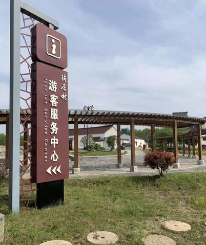 岳池乡村景点建设标识标牌系统要注意什么？